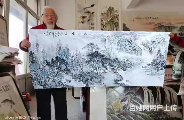 段延举山水画 - 图片 1