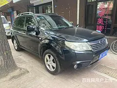 斯巴鲁Forester [森林人] 2010款 2.0XS