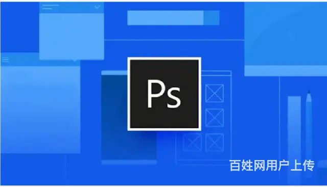 泉州PS哪里学 - 图片