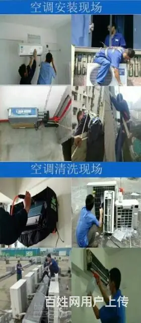 合肥空调维修电话是多少呢 - 图片 10