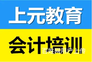 常州税务师培训—税务师备考如何提高背书效率 - 图片