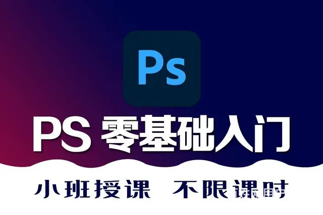 兰州PS设计培训学 室内设计培训学习CAD制图学习 - 图片 3