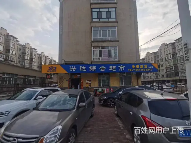 道外区 经营多年百货超市出兑转让 - 图片 1