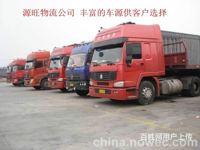 淄博到菏泽物流公司 淄博到菏泽配货信息服务部 - 图片 1