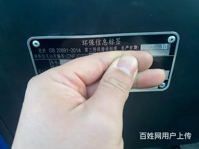 【搞定了！】全网比新！东风出口版554G3，工作27小时 - 图片 12