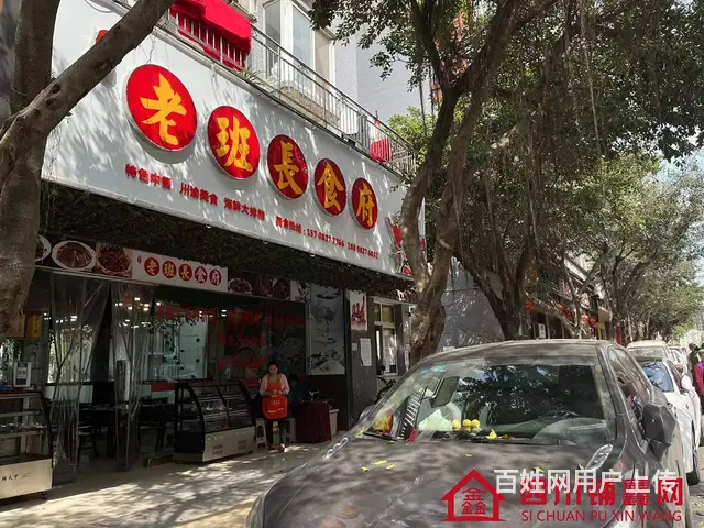 （四川铺鑫网）巴州区江北信合大厦旁120㎡餐饮店转让 - 图片 2