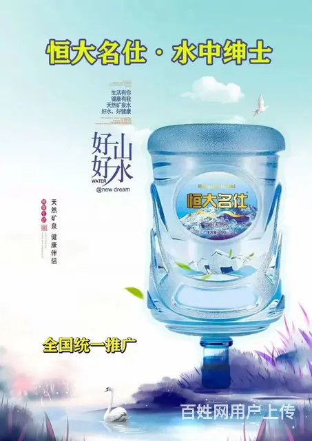 沈阳皇姑送水北行泰山路 长江街五一商店黄河大街送水 - 图片 6
