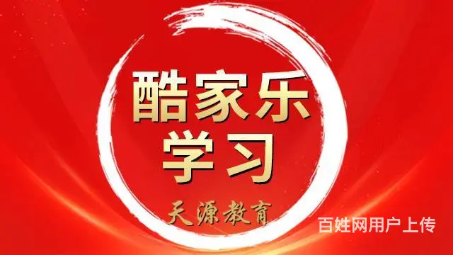 兰州有室内设计培训吗？学室内设计如何开始 - 图片