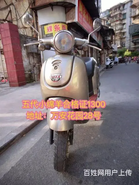 现货(二手摩托车可分期)打开网页,全部已写上价格 - 图片 9