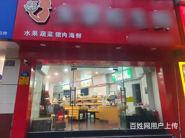 上城近江好位置小区底商生鲜水果蔬菜店便利店转让 - 图片 7