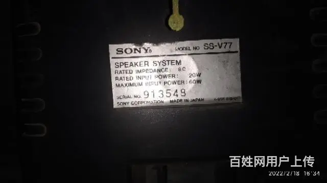 索尼，先锋进口音箱50元 - 图片 6