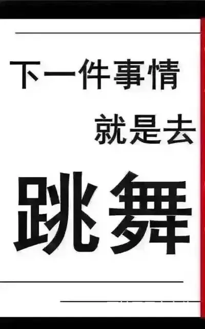 九江哪里学习中国舞班好 - 图片 1