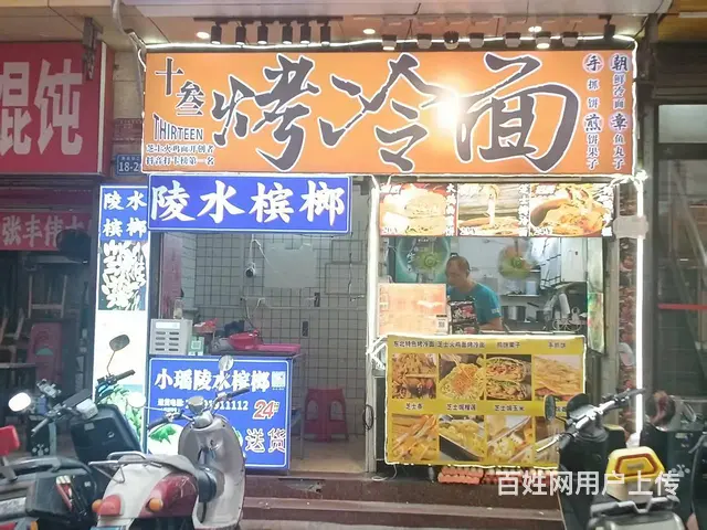 （51旺铺推荐）商品街7平外卖店整体转让 - 图片 1
