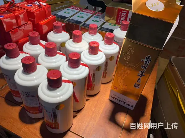 回收国窖1573上门回收 - 图片 3
