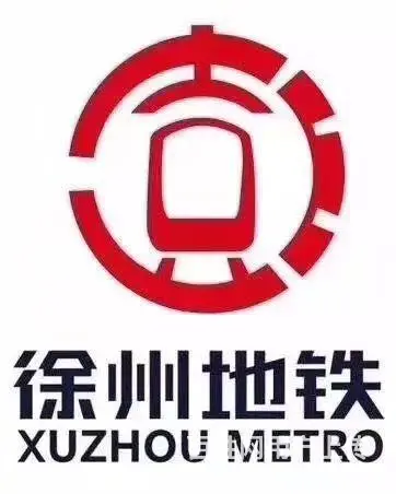 徐州地铁站务员 - 图片 1
