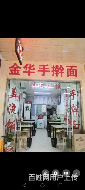 餐饮美食 - 图片