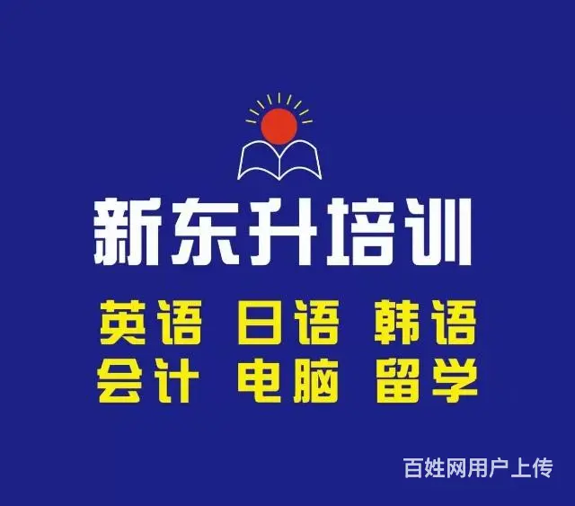 英语口语好学么？每日一句跟我练起来 - 图片