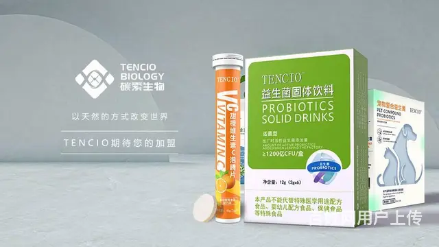 碳索生物“新零食”品牌全国招商 - 图片 5