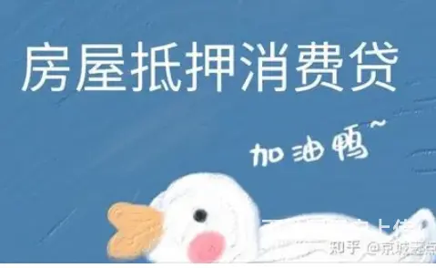 张浦​信用贷款 额度高 利率低 不电审 现场放款 - 图片 4
