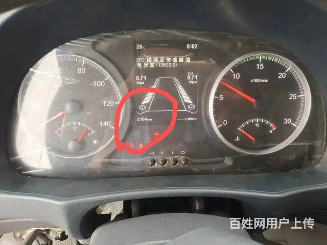 昆山买一辆东风天锦小三轴荷载15吨油罐车价格实惠 - 图片 5