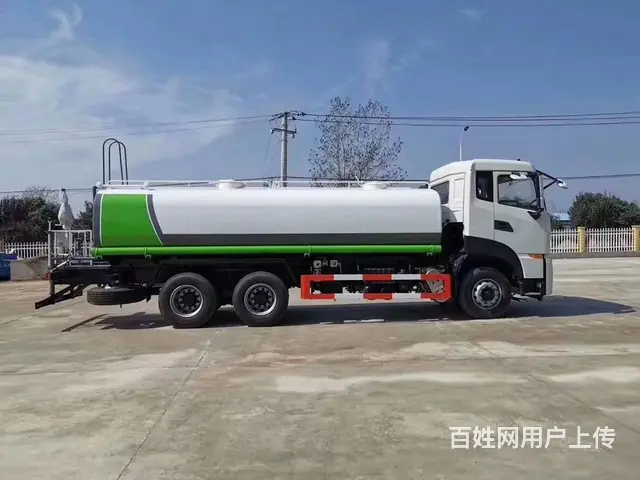 国六25吨东风天龙后双桥洒水车大量现车欢迎来电咨询 - 图片 5
