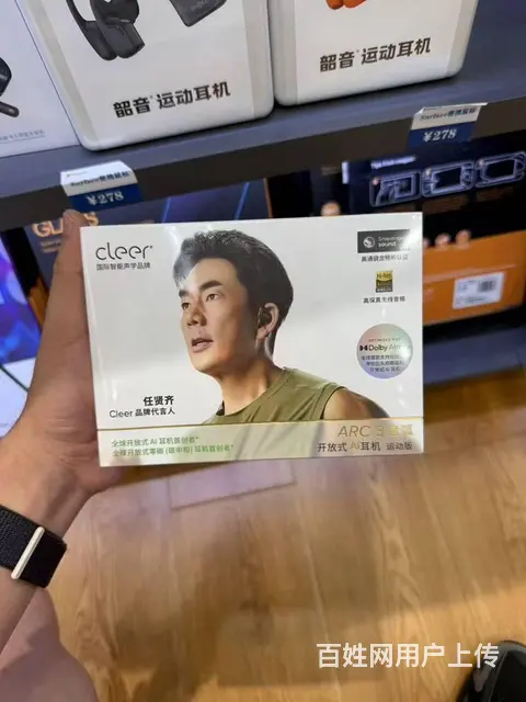厦门蓝牙耳机好物推荐cleer耳机出门必备 - 图片 3