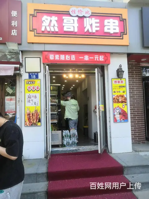 【搞定了！】道里区新阳路门市出租空兑转让 - 图片 1