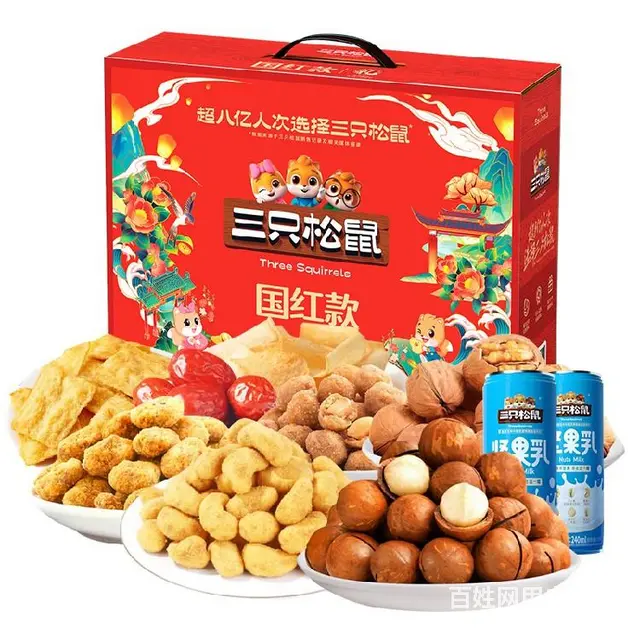 郑州三只松鼠总代理,三只松鼠经销商礼盒定制团购批发 - 图片 4