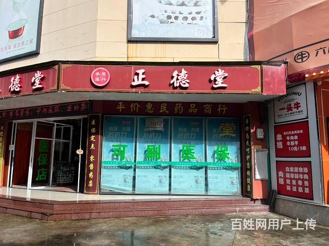（51旺铺推荐）丹州小区商业中心一层20平店的图片