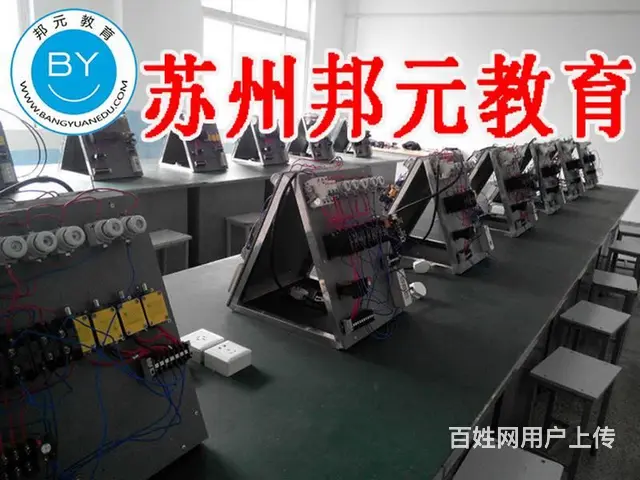 苏州高低压电工证培训考证，每周开班，报名流程简单 - 图片 2