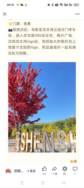 退休医生征70岁以上优秀男士 - 图片