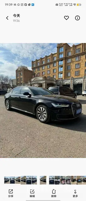奥迪A6 2017款 A6L 2.5FSI 无级 30FSI - 图片 2