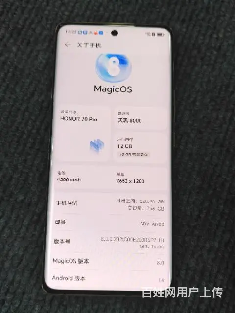 荣耀70pro - 图片 2