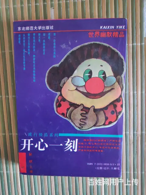 书 - 图片 2