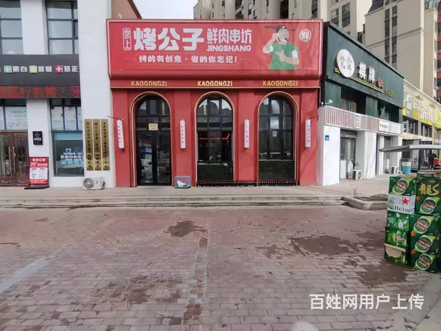 道里群力全新装修烧烤店出兑  餐馆出兑转让 - 图片 1