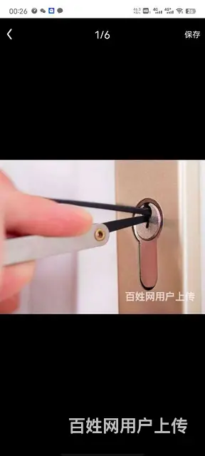 全锦州开锁，车钥匙找我3908110 - 图片 4