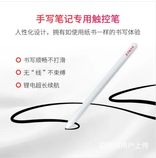 专为学习考试服务的平板，买就送3年VIP - 图片 4