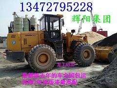 现在新款的龙工50装载机配什么发动机？二手龙工铲车