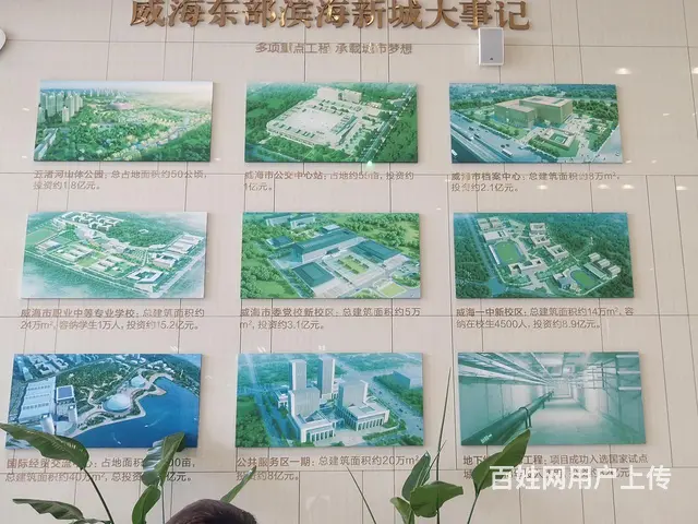 生态大城，五渚河生态城，政府重点打造的地方。 - 图片 2