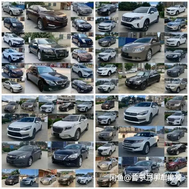 全部现车 - 图片 5