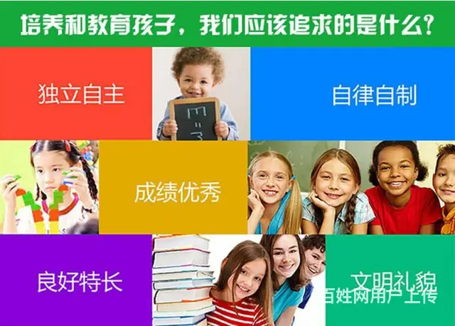烟台福山英语培训中心哪家好-汉语语言培训中心 - 图片 2
