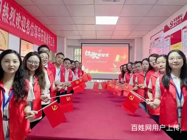 没学历怎样提升学历-小白学历提升直通车-戳这里 - 图片 2