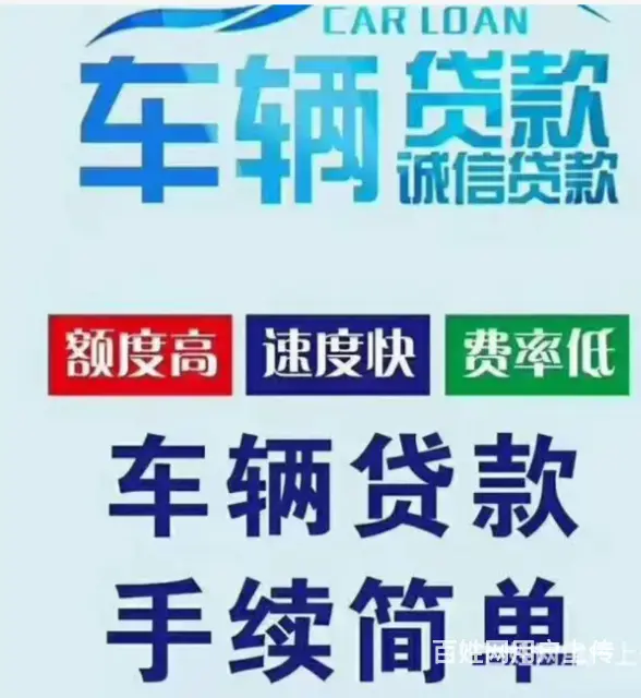 个人征信差能申请贷款吗?额度高 随借随还 直接到账 - 图片 3
