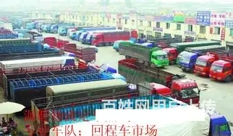 淄博到银川物流专线公司车源丰富 - 图片 3