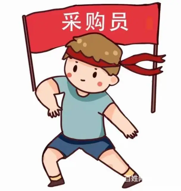 采购员要学哪些，苏州吴中郭巷哪里能报名 - 图片 3