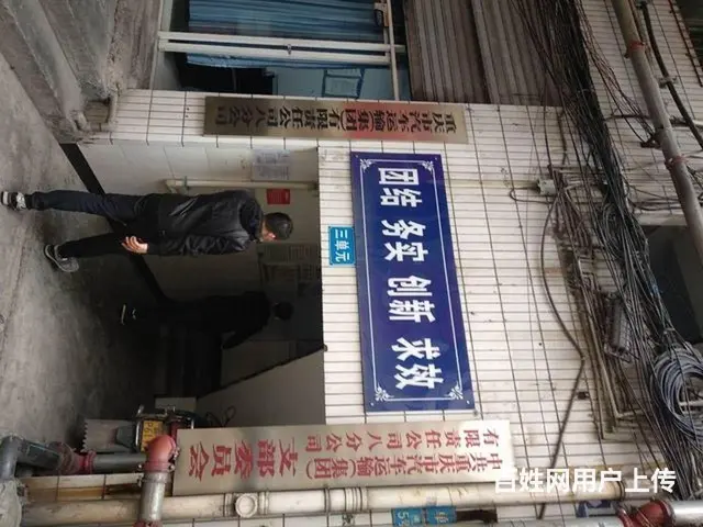 公开招租綦江古南街道交通路5号1层，需竞价 - 图片