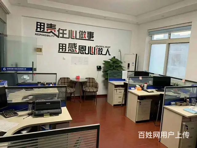 日照冠辰商标事务所有限公司 - 图片 1