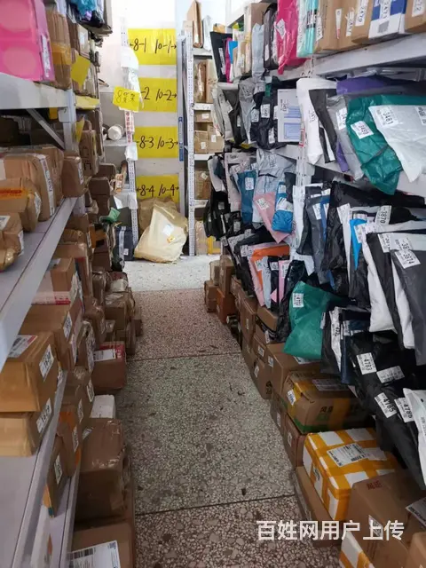 A（个人）日派库1700件的快递超市+承包区转让编号1092 - 图片 4