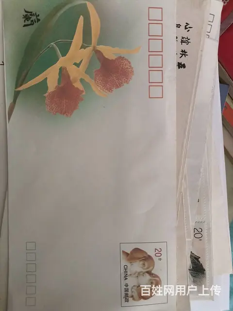 首日封，邮票 - 图片 3