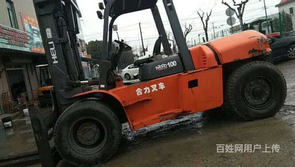 出售2000型号合力叉车-10吨